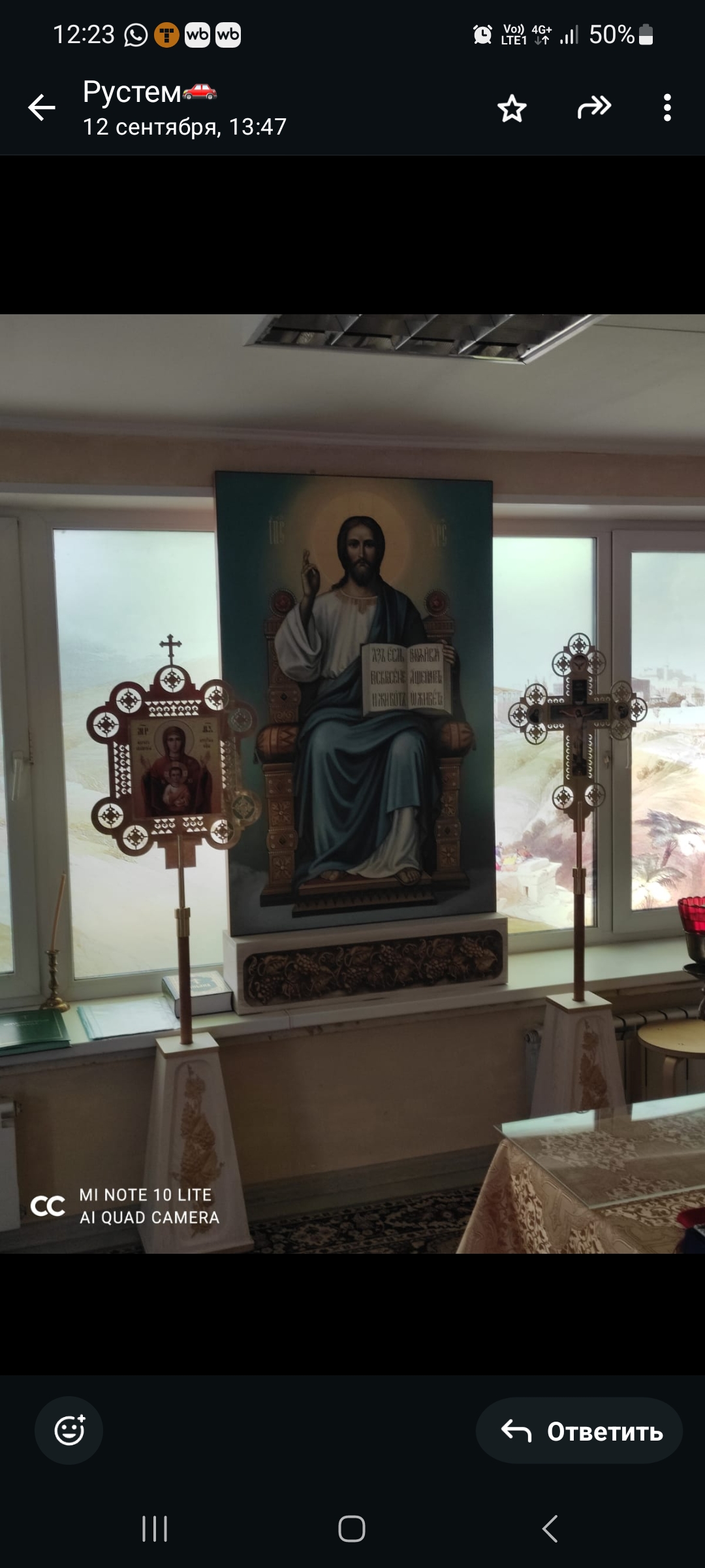 Запрестольные крест и икона с ликами Спасителя и Божией Матери "Знамение", комплект, латунь