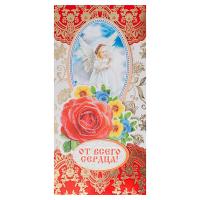 Открытка-конверт "От всего сердца!", с вкладышем, 17х8 см