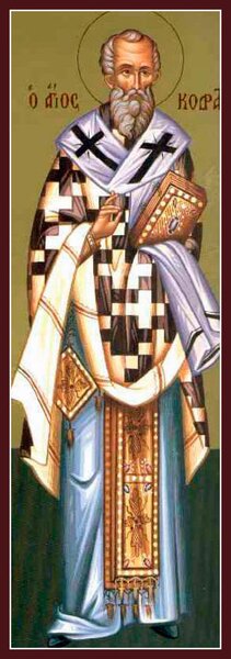 Апостол от 70-ти Кодрат Афинский и Магнезийский, епископ