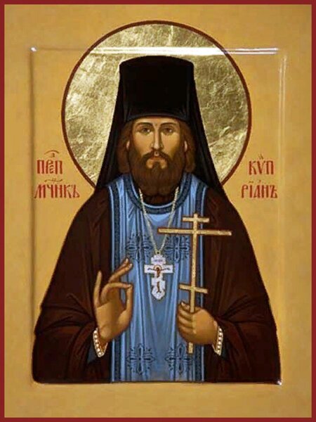 Преподобномученик Киприан (Нелидов), иеромонах