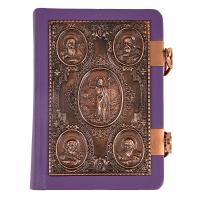 Евангелие требное малое фиолетовое, оклад &quot;под бронзу&quot;, кожа, 12х16 см