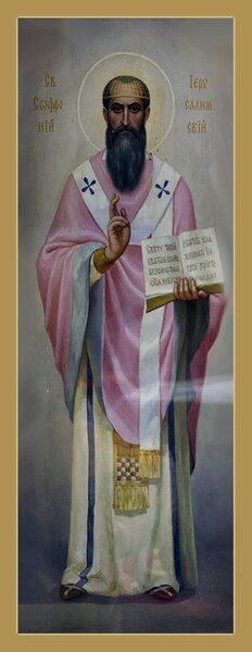 Святитель Софроний, патриарх Иерусалимский