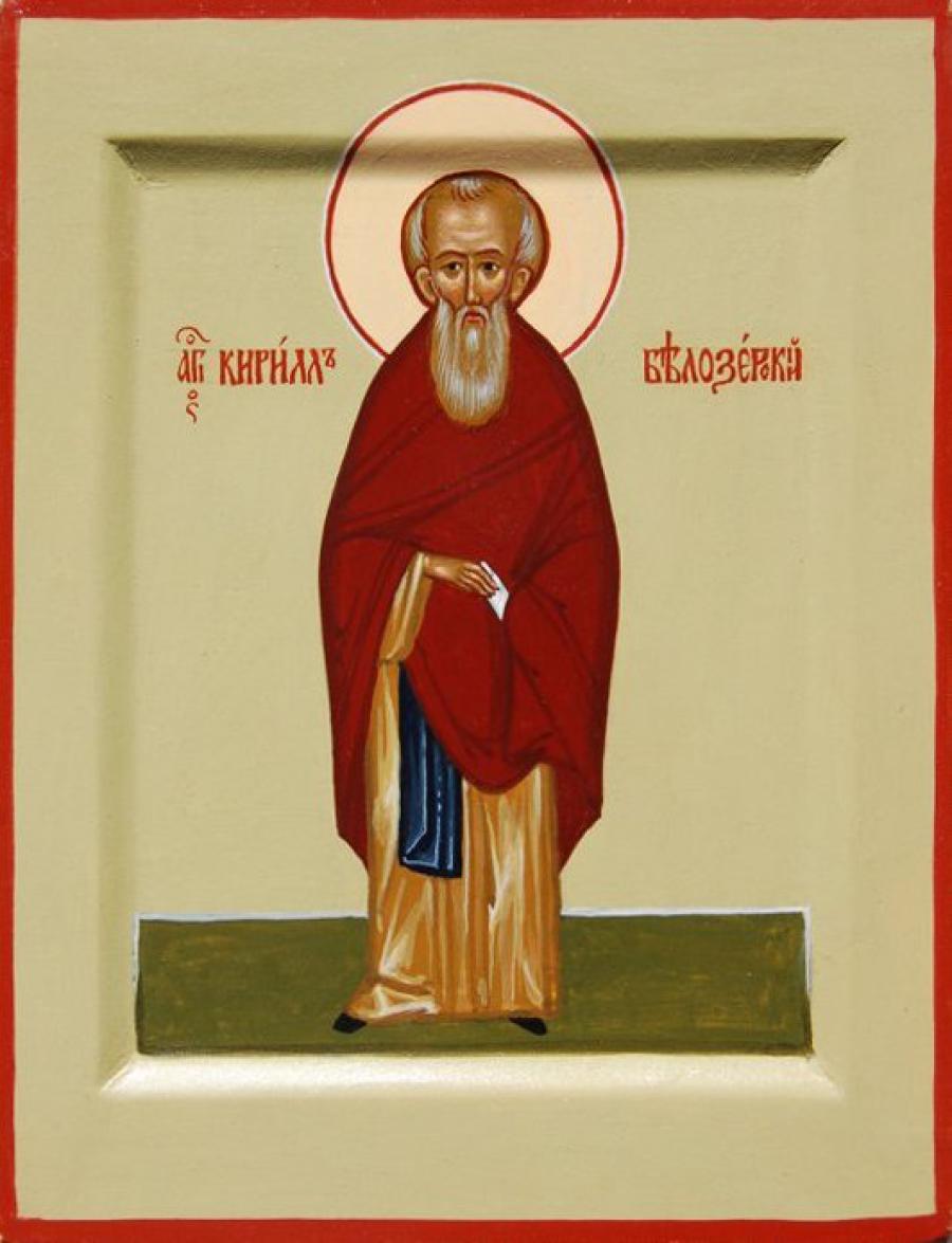 Преподобный Кирилл Белозерский, игумен