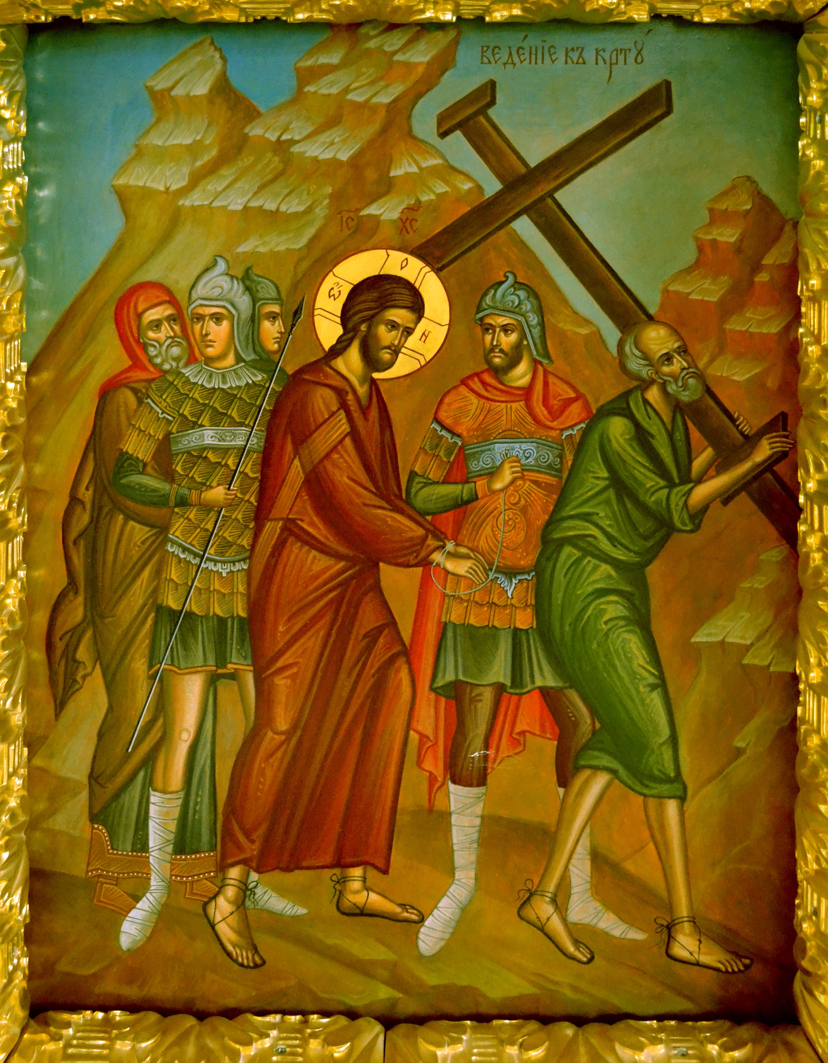 Икона Спасителя «Ведение ко Кресту»