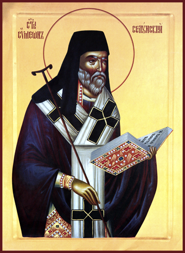 Купить симеон солунский, святитель, каноническое письмо, сп-1403