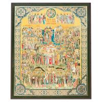 Икона Собора всех святых, в земле Русской просиявших, МДФ, 10х12 см