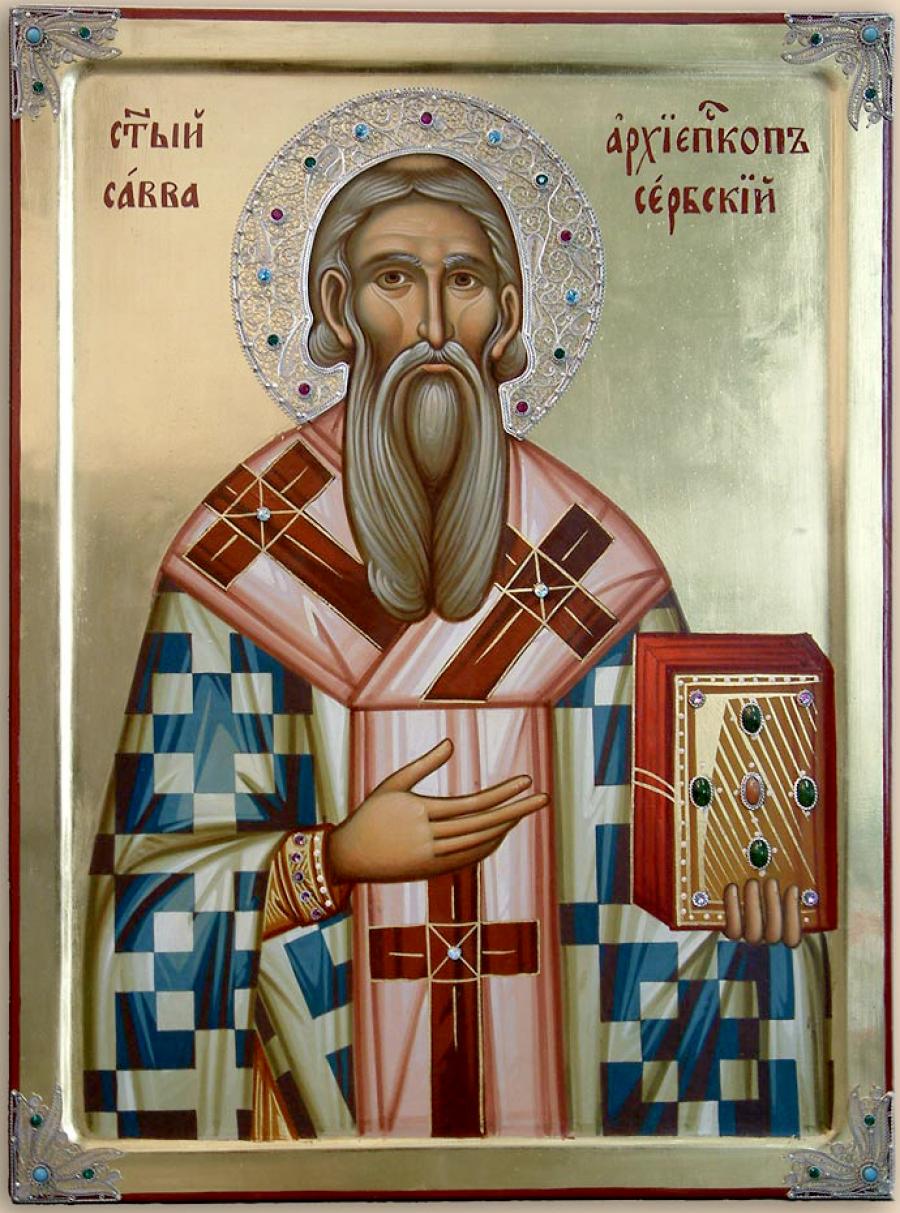 Святитель Савва I, архиепископ Сербский