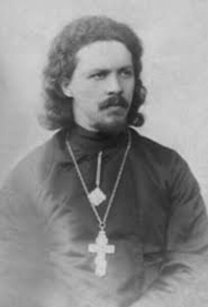 Священномученик Евгений Васильев, пресвитер