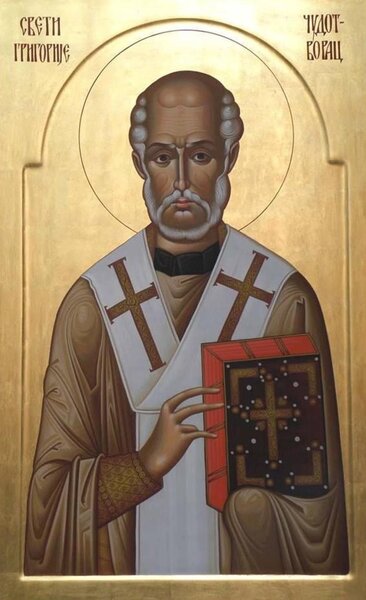 Святитель Григорий Чудотворец, епископ Неокесарийский