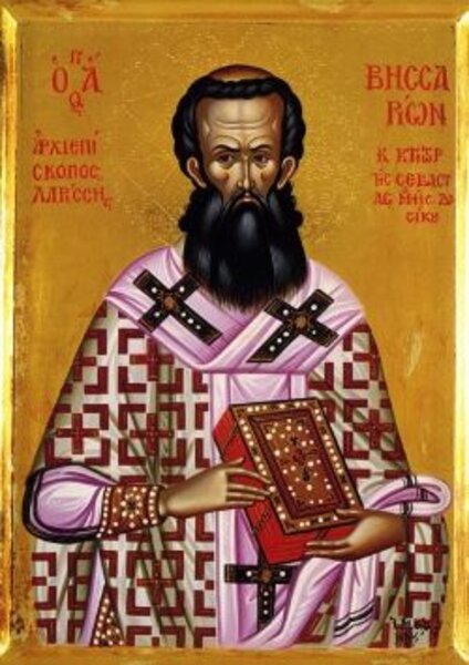 Святитель Виссарион, епископ Ларисский