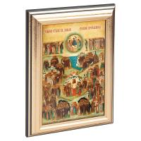 Икона Собора всех святых, в земле Русской просиявших в пластиковой рамке,13х1,5х18 см