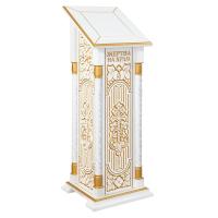 Ящик для пожертвований "Суздальский" белый с золотом (патина), тумба, напольный, 46х46х130 см