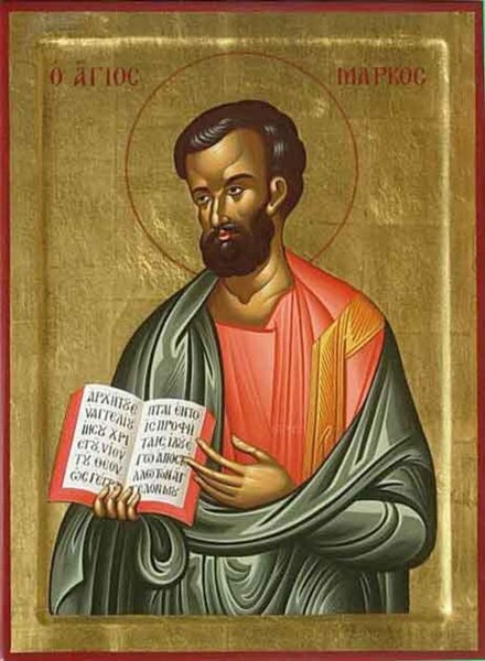Апостол от 70-ти Марк Евангелист, Александрийский, епископ