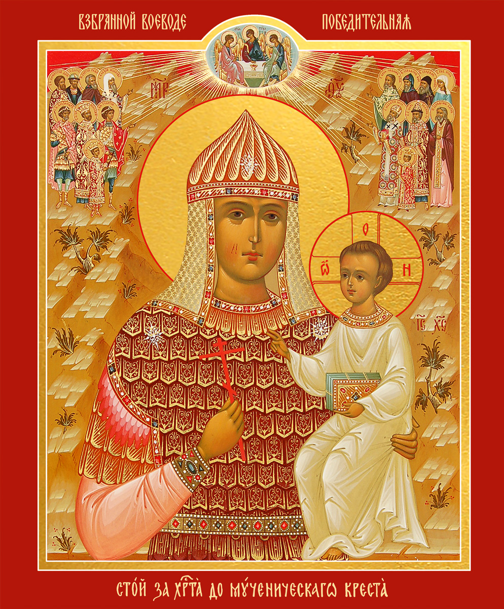 Икона Божией Матери "Взбранной воеводе победительная"