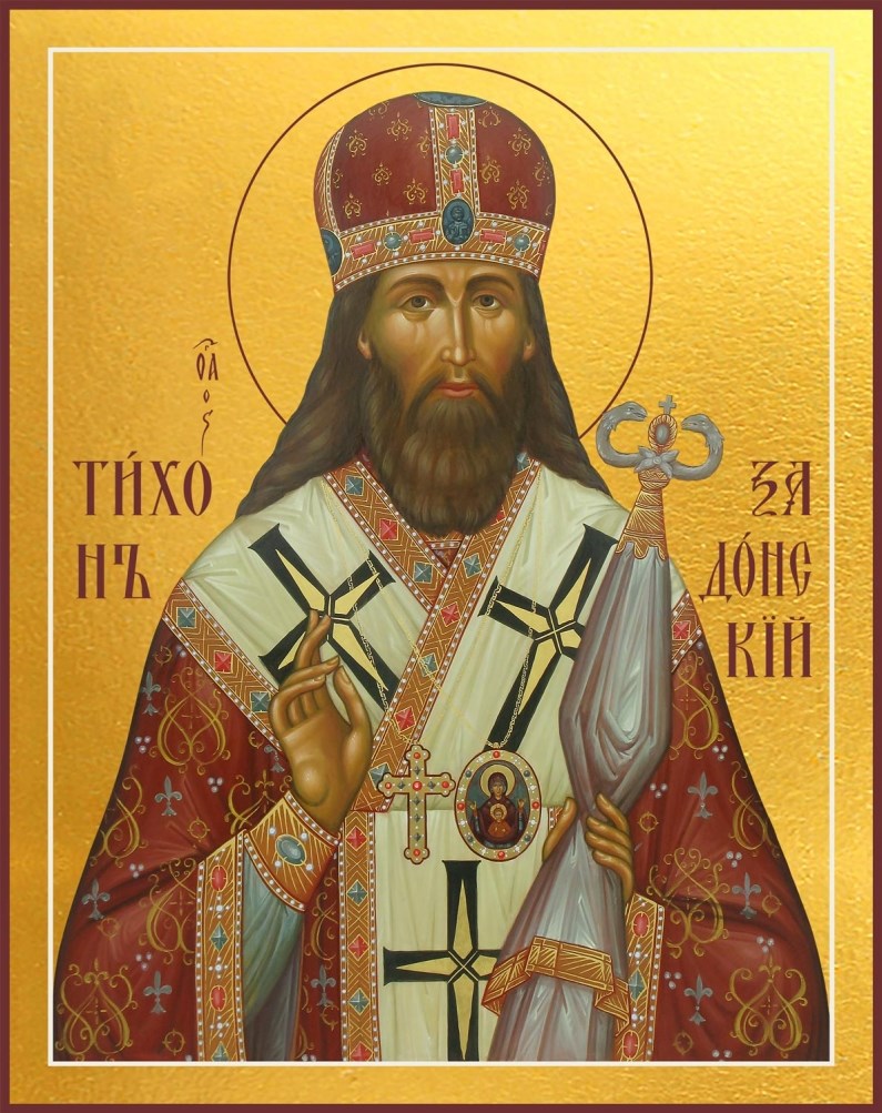 Иконы Тихон Задонский, святитель