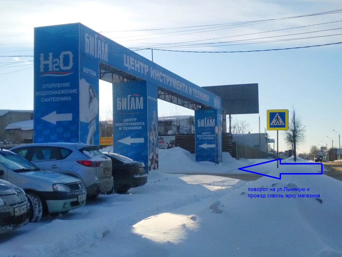 Схема проезда-1-2.jpg Схема проезда-1-2.jpg