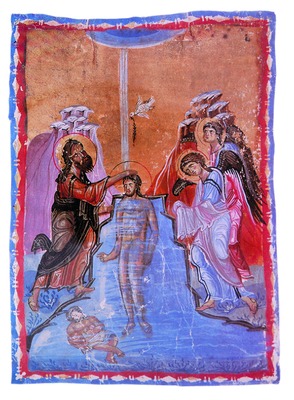 Крещение Господне. Миниатюра из Евангелия. XI в. (Athos Pant. 2. Fol. 221)
