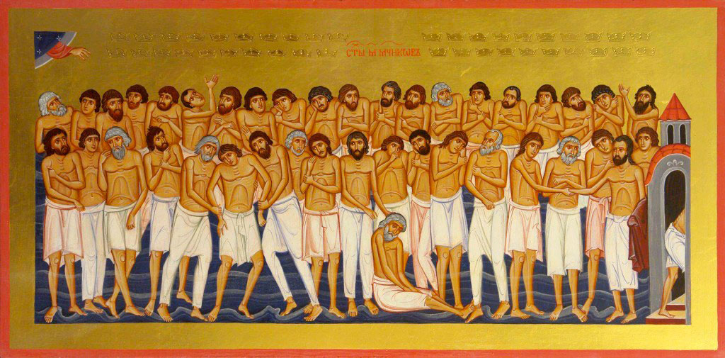 икона 40 мучеников в Севастийском озере мучившихся