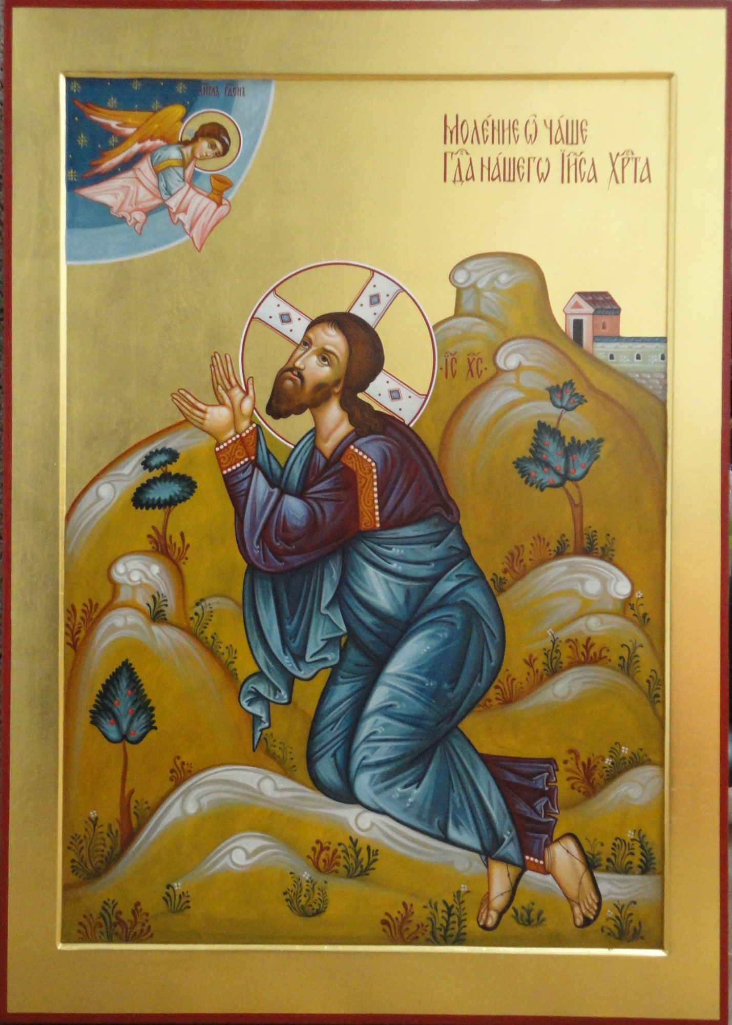 Икона Христа "Моление о Чаше"