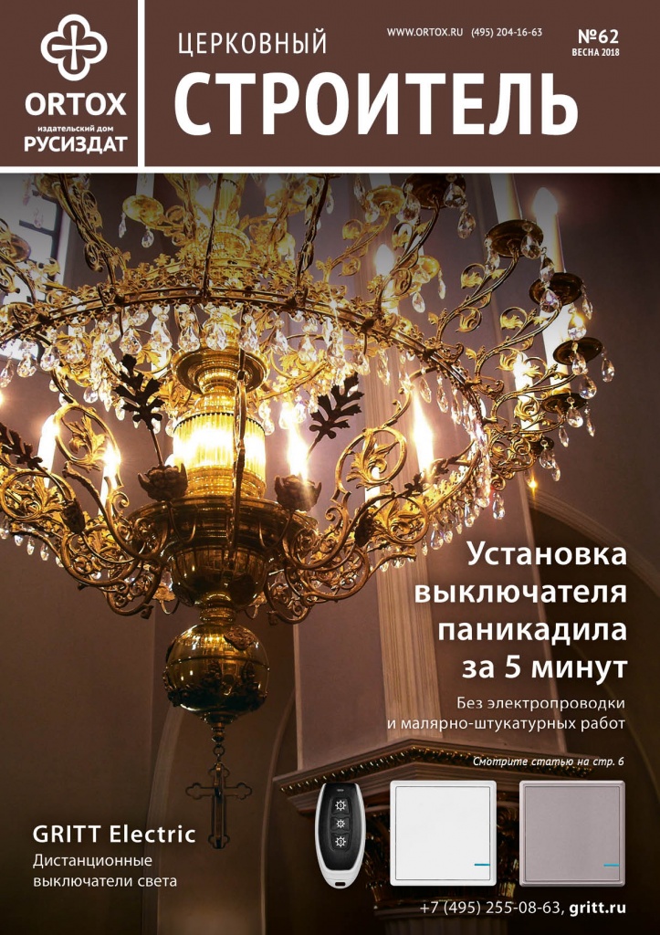 Stroitel 62.jpg Stroitel 62.jpg