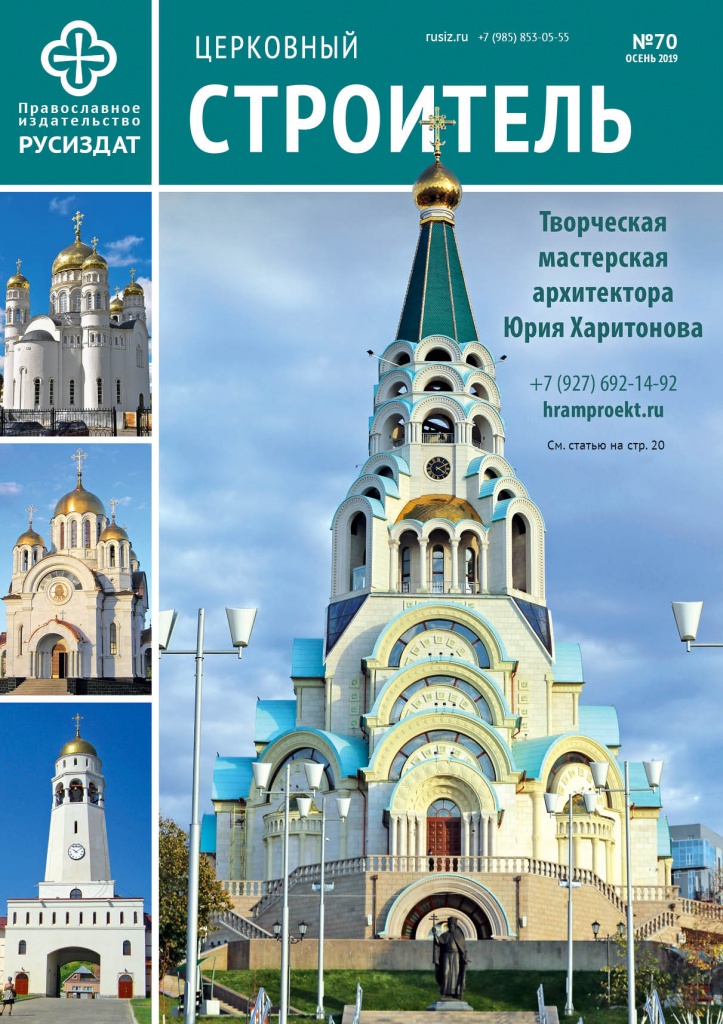Строитель 70.jpg Строитель 70.jpg