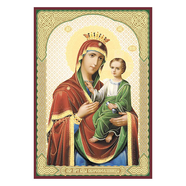 Икона Божией Матери Скоропослушница
