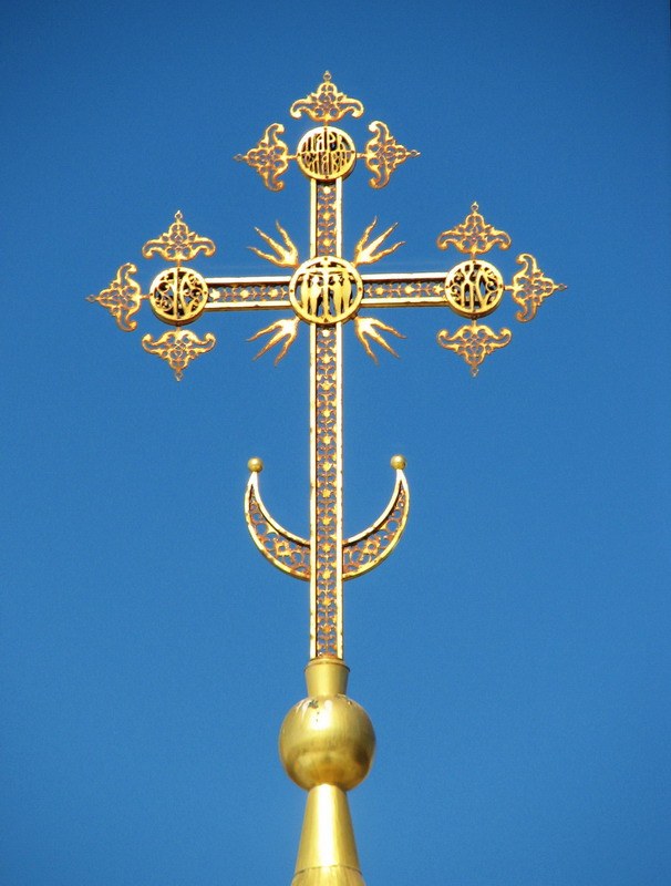 Крест с полумесяцем на куполе православного храма