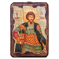 Феодор Стратилат, великомученик