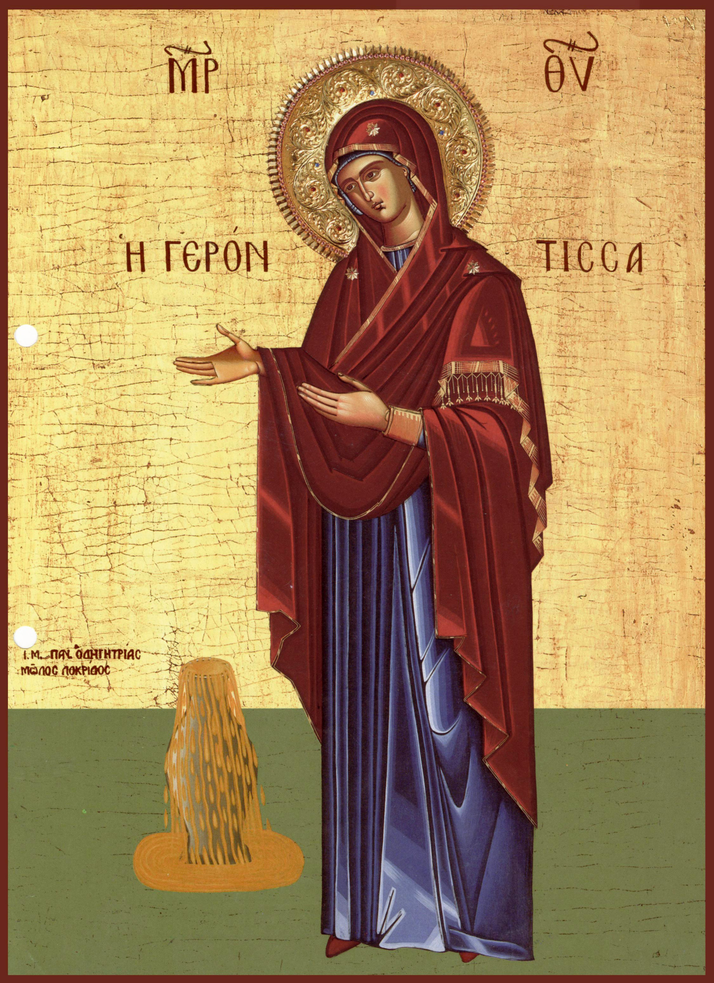 Икона Божией Матери "Геронтисса"