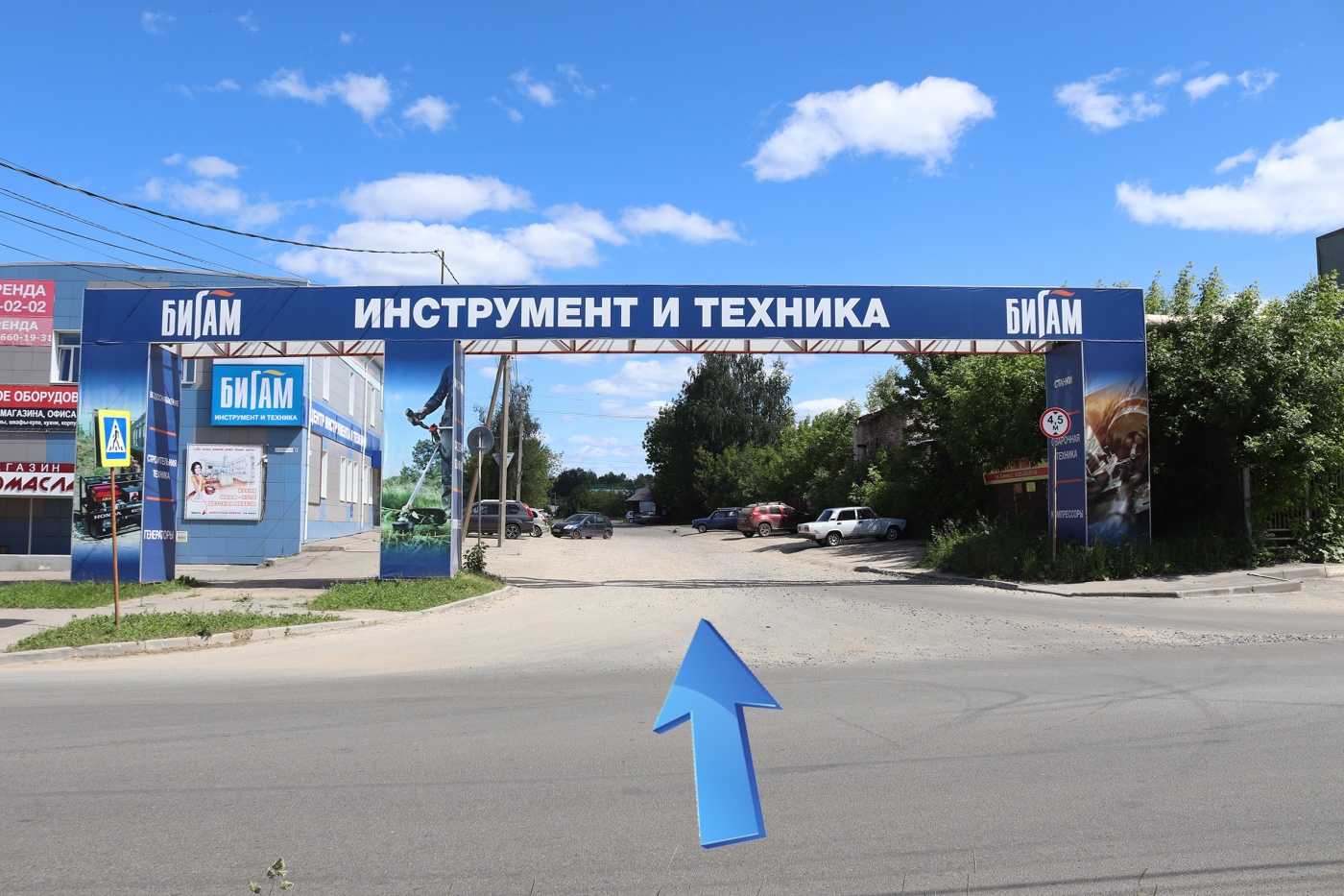 Контакты интернет магазина ORTOX