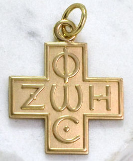 Византийский крест