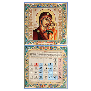 2024_09_13-Kalendar-32_0691_3.jpg