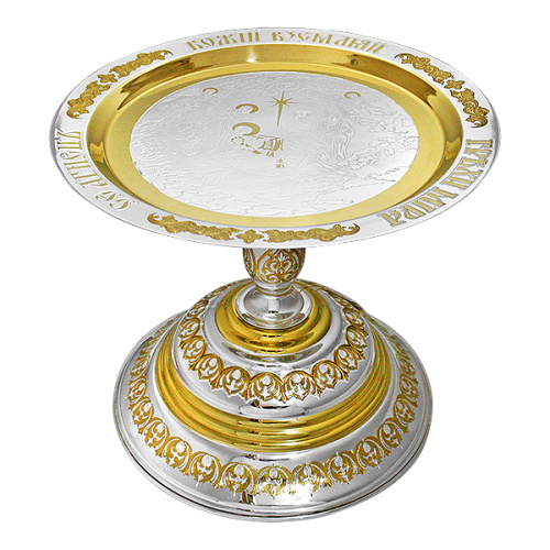 Набор евхаристический из 8 предметов, серебряный, с потиром на 3 л фото 3
