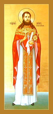 Священномученик Петр Варламов, пресвитер