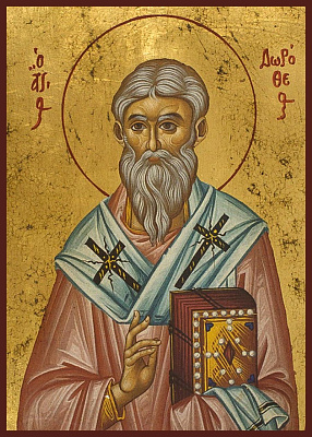 Священномученик Дорофей Тирский, епископ