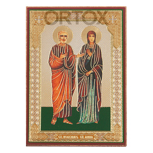 Икона праведных Иоакима и Анны, МДФ, 6х9 см (6х9 см)