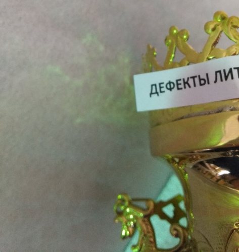 Купить лампада подвесная, латунь, 11,5х15,5 см, №1, у 13-0149 фото 4