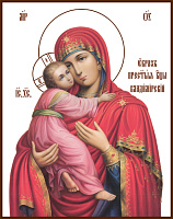 Богородица Владимирская, академическое письмо, СП-0215