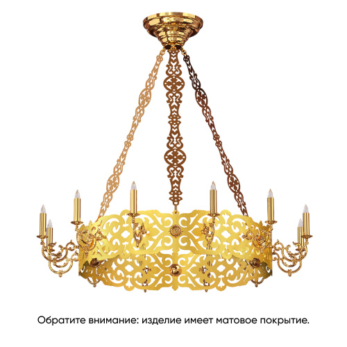 Хорос "Успенский" на 12 свечей, цвет "под золото", диаметр 116 см фото 2