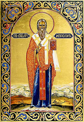 Священномученик Ипполит Остинский, Римский, епископ