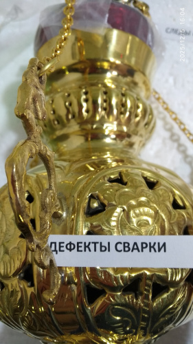 Купить лампада подвесная, латунь, 17,5х32 см, у 13-0284 фото 7