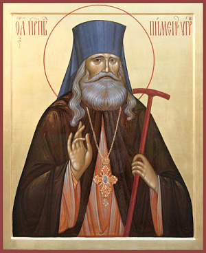 Преподобный Пимен Угрешский (Мясников), архимандрит