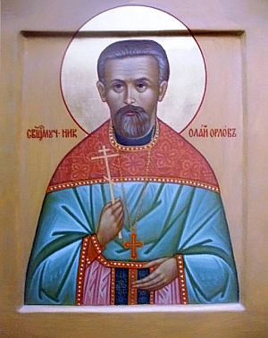 Священномученик Николай Орлов, пресвитер