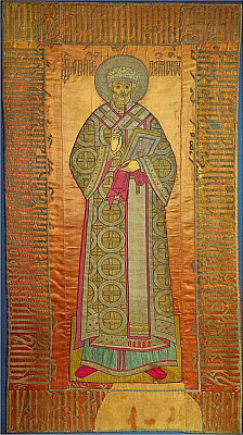 Святитель Филипп I, митрополит Московский и всея Руси