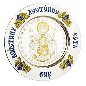 Тарелочка серебряная церковная "Знамение", с позолотой и эмалью (вес 152 г										)