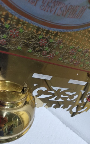Запрестольная икона, булатная сталь, литография, без древка, 41х70 см, У 3-2843 фото 10