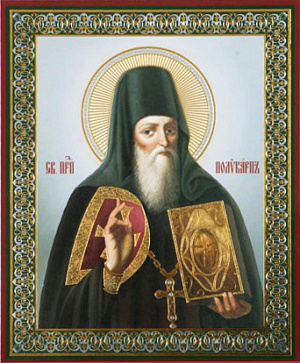 Преподобный Поликарп Печерский, архимандрит