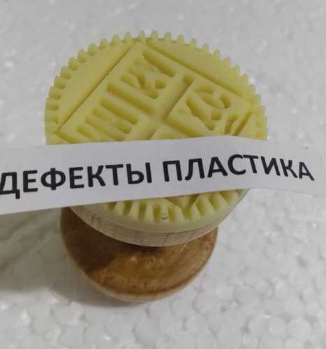 Купить печать для просфор "агничная", ø 3,8 см, у 3-0515 фото 6 Купить печать для просфор "агничная", ø 3,8 см, у 3-0515 фото 6