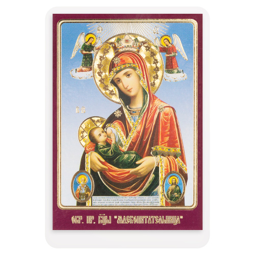 Икона Божией Матери "Млекопитательница", ламинированная, 6х8 см фото 2