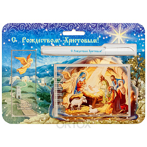 Подарочный набор с блокнотом "С Рождеством Христовым!" (22х15 см)